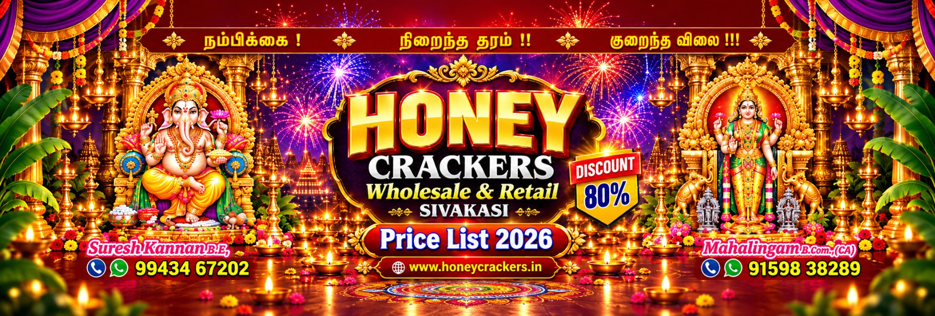 Honey Crackers